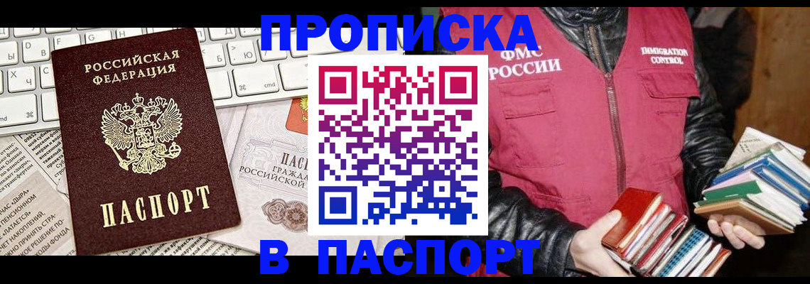 временная регистрация госуслуги в Кондопоге