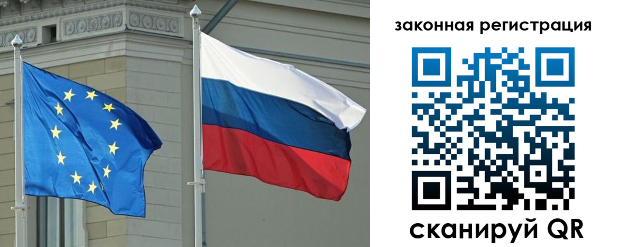 временная регистрация для школы в Кондопоге