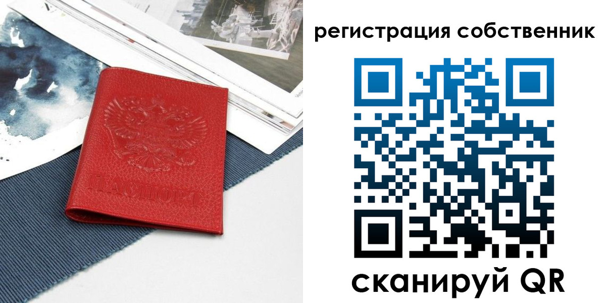 форма 3 в Кондопоге