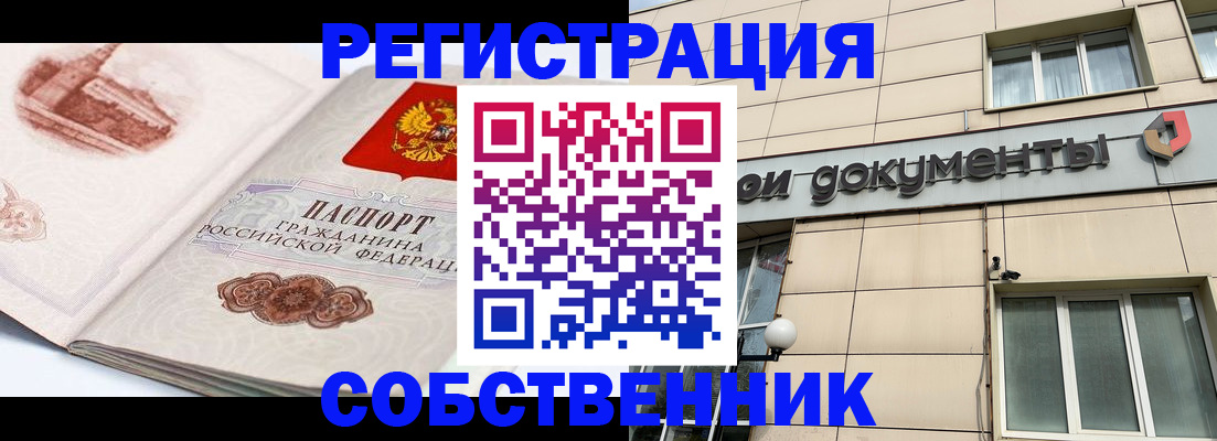 временная регистрация гарантия в Кондопоге