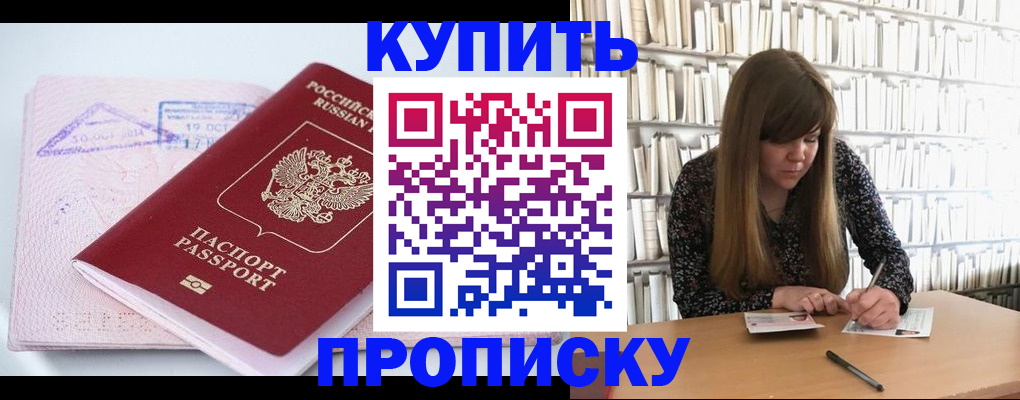 пропишу в квартире в Кондопоге