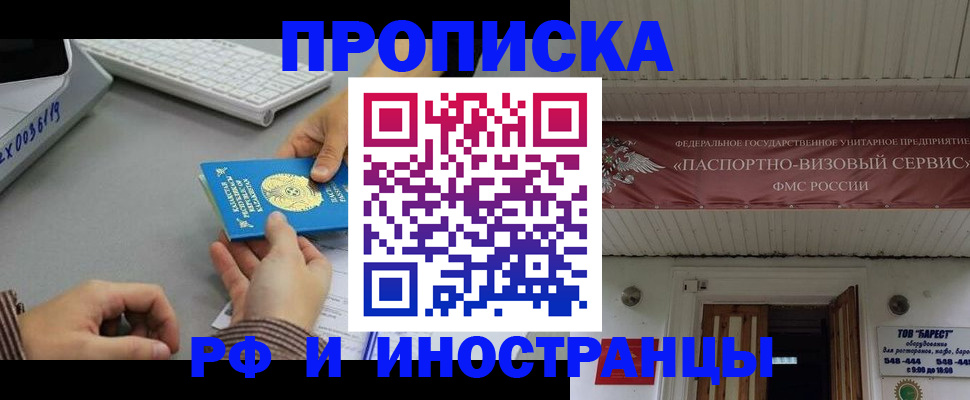 регистрация для дет. сада в Кондопоге