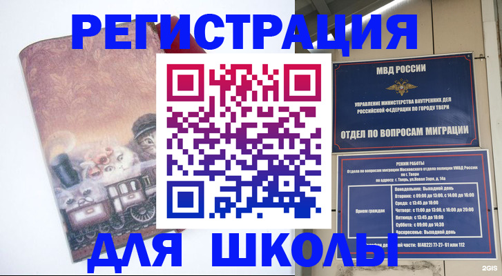 пропишу в квартире в Кондопоге