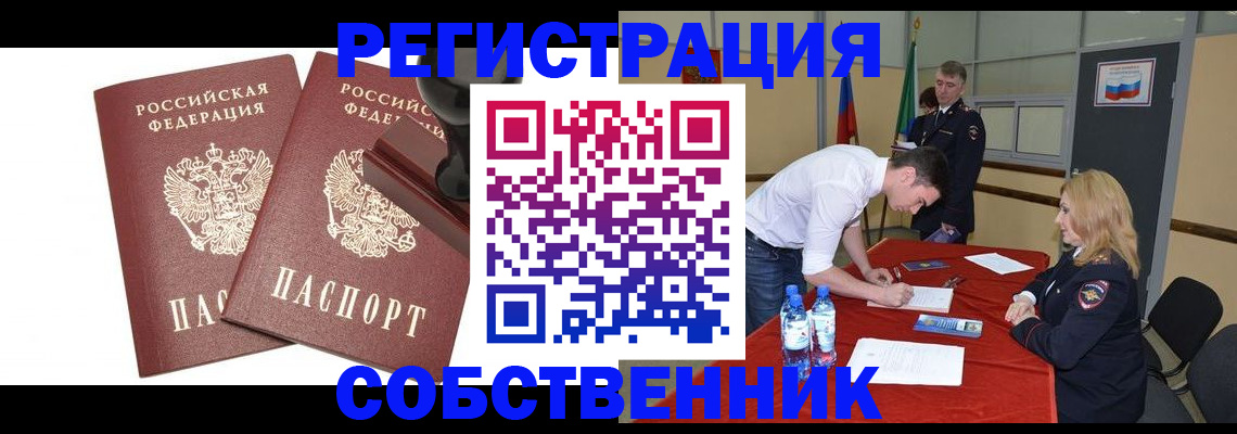 прописка для военкомата в Кондопоге